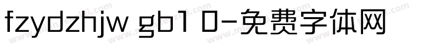 fzydzhjw gb1 0字体转换